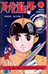 Super Jetter