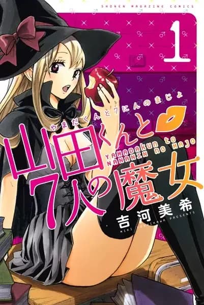 Yamada-kun e as Sete Bruxas