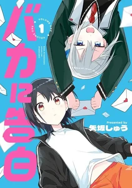 Baka ni Kokuhaku