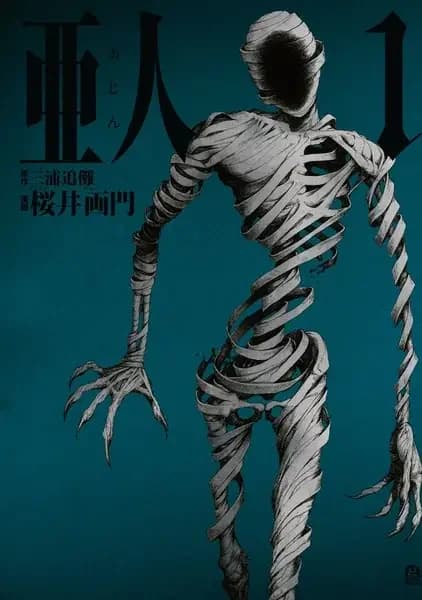 Ajin: Semi-Humano