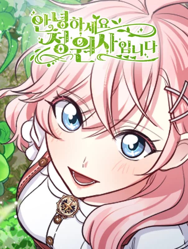 Welcome to Sylvia's Garden