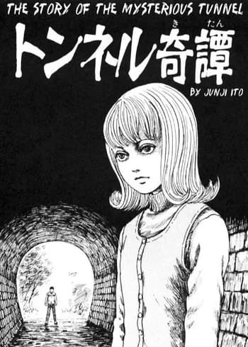 The Strange Tale of the Tunnel
