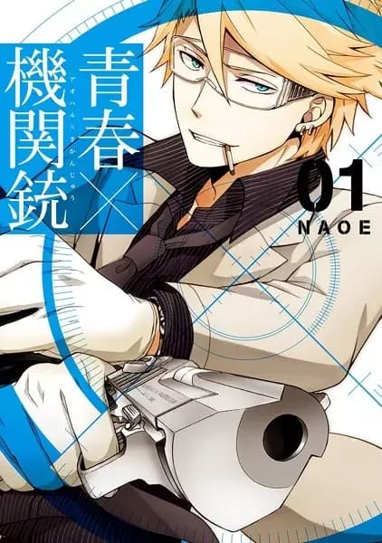 Aoharu x Machine Gun