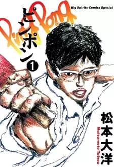 Ping Pong