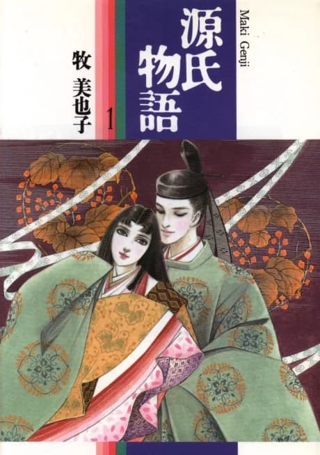 Genji Monogatari