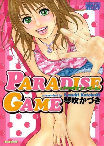 Paradise Game