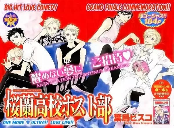 Ouran Koukou Host Club Kurz-Special