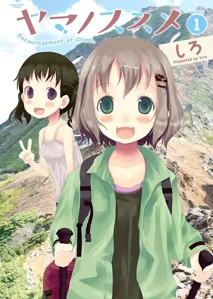 Encouragement of Climb