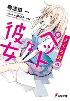 Sakura-sou no Pet na Kanojo