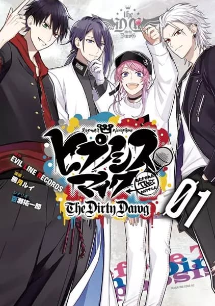 Hypnosis Mic: Before the Battle - The Dirty Dawg