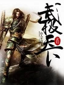 Martial World