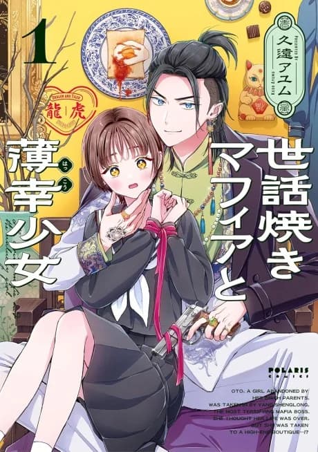Meddlesome Mafia and Misfortune Girl