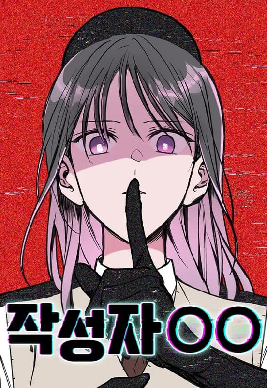 Author OO
