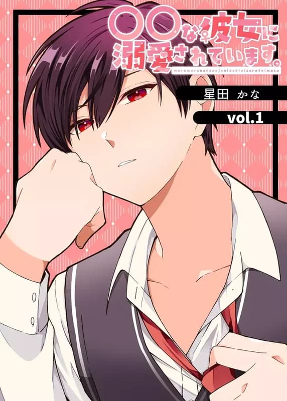 ○○ na Kanojo ni Dekiai Sareteimasu.