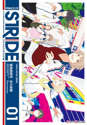Prince of Stride: Up the Wind and Drive Your Emotions