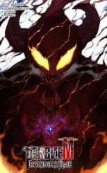 Requiem: Retribution