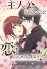 Shujinkou janai no ni Koishite Iindesu ka!?