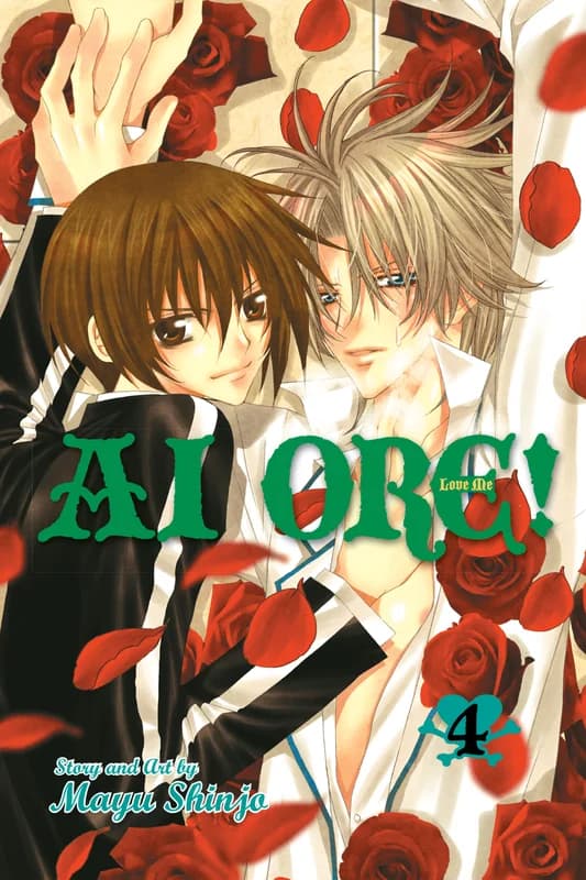 Ai Ore! Love Me!
