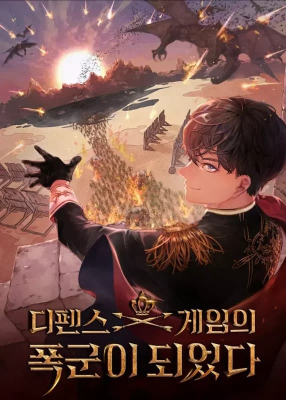 Tyrant of the Tower Defense Game