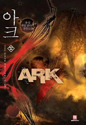 ARK