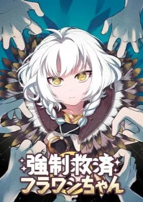 Kyousei Kyuusai Furawashi-chan