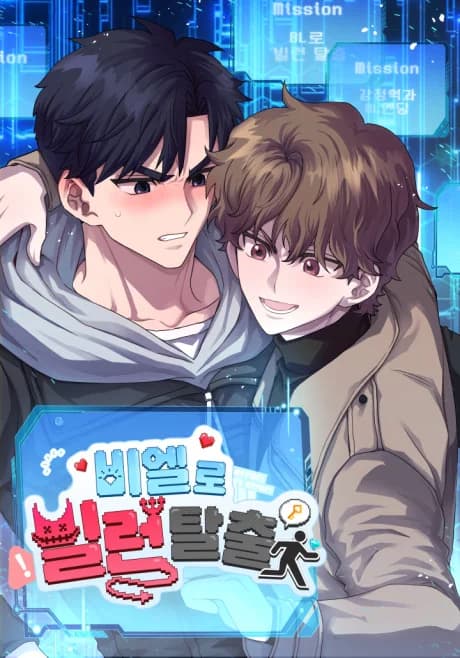 BL Villain Talchul