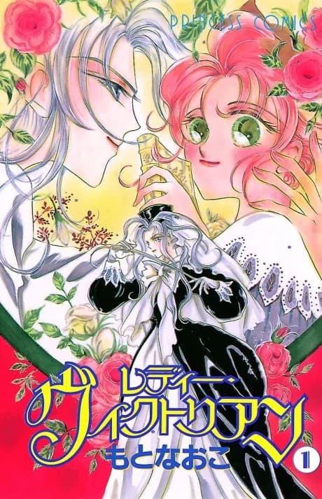Lady Victorian