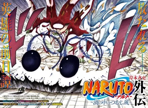 Naruto: O Redemoinho na Espiral