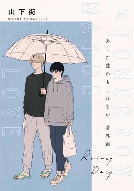 Rainy Day