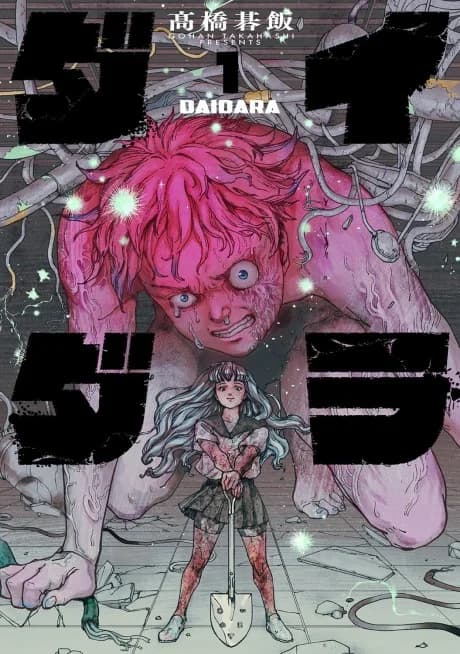 Daidara