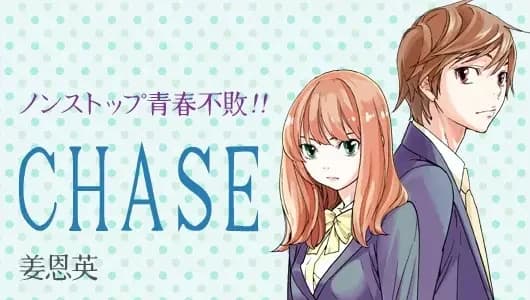 Chase