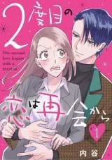 2-dome no Koi wa Saikai kara