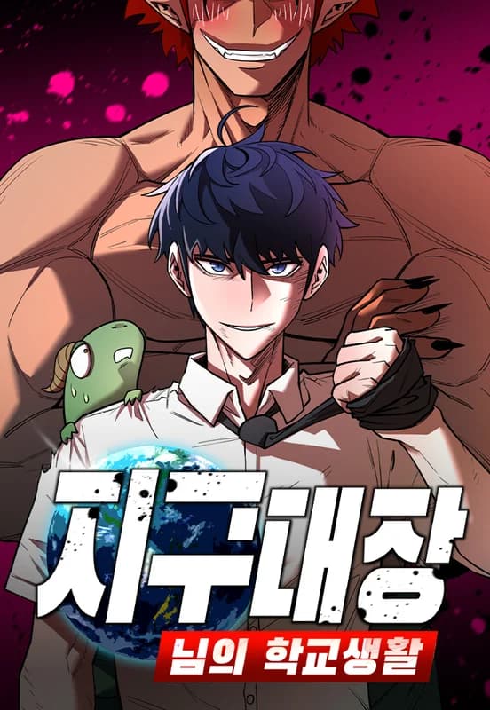 Earthbound God’s School Life