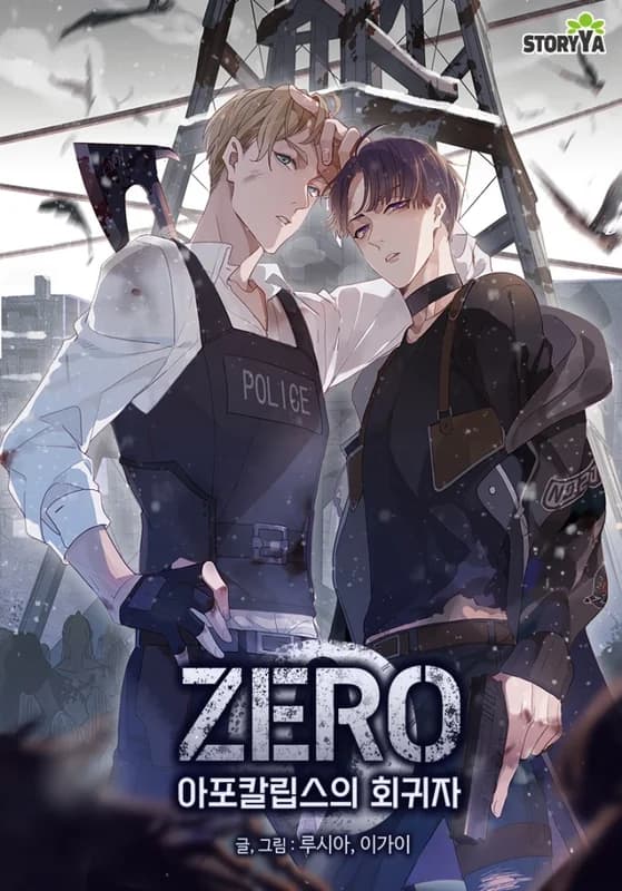 Restart