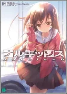 Narcissu