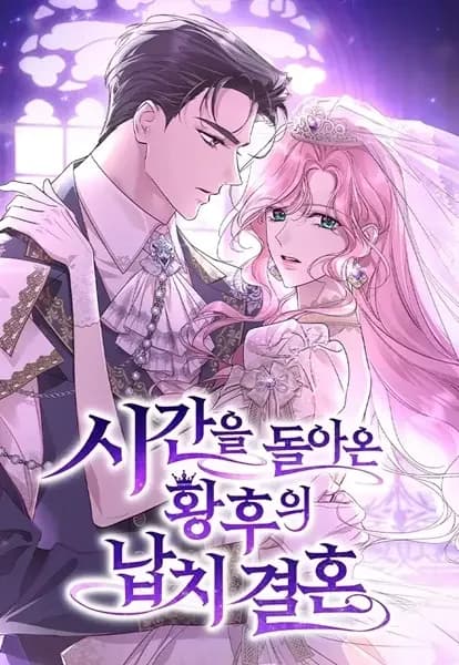 The Regressed Empress's Abduction Marriage