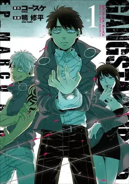 Gangsta.: Cursed