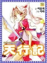 Angel Diary