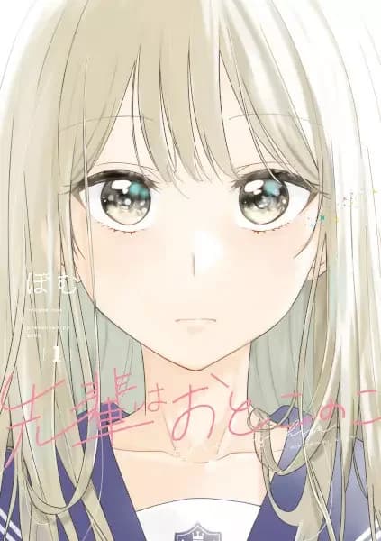 Senpai ist ein Otokonoko: Mein crossdressender Klassenkamerad