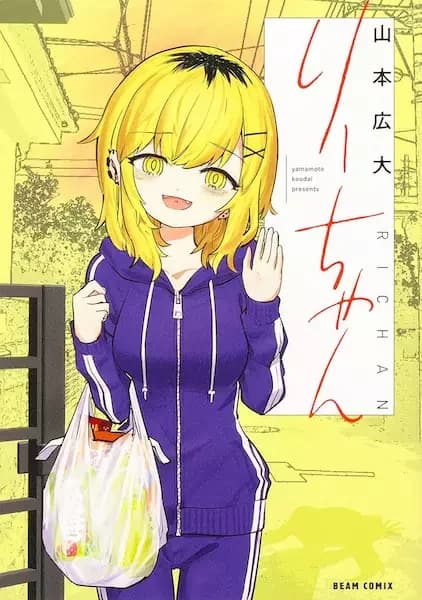 Rii-chan