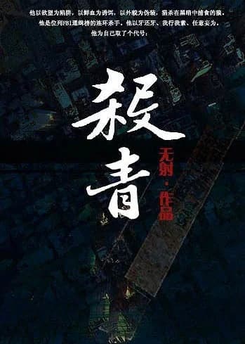 Sha Qing
