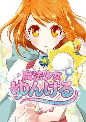 Magical Girl Yunker