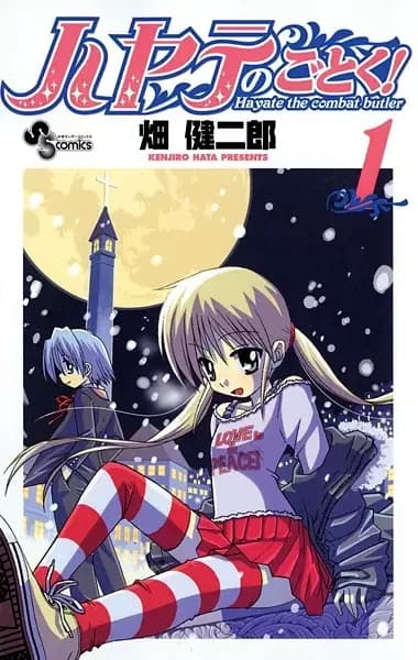 Hayate the Combat Butler