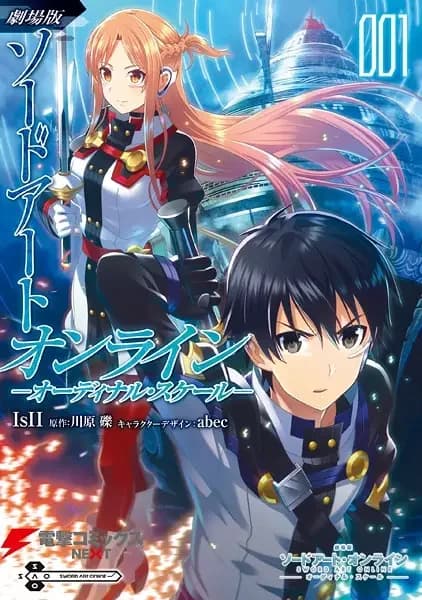 Sword Art Online Ordinal Scale