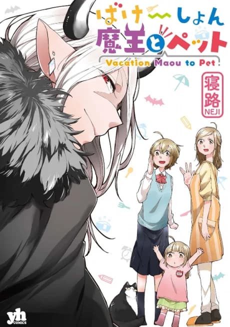 Vacation Maou and Her Pet
