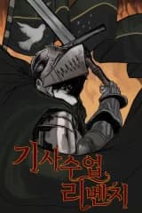 Knight Class Revenge