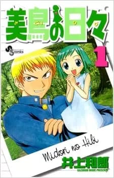 Dias de Midori