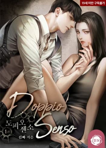 Doppio Senso
