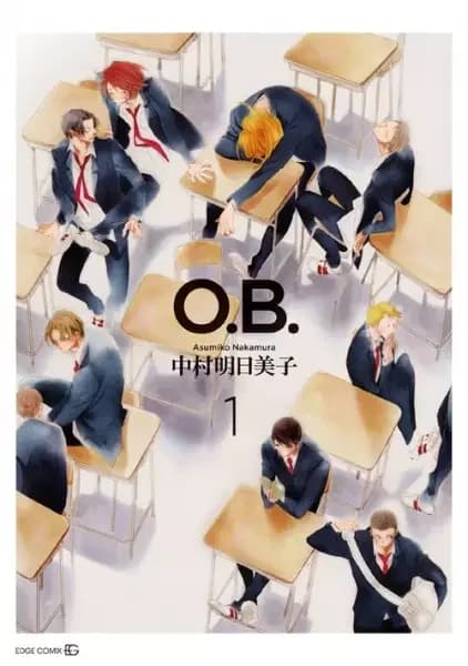 Classmates: O.B.