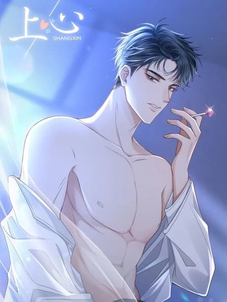Shang Xin